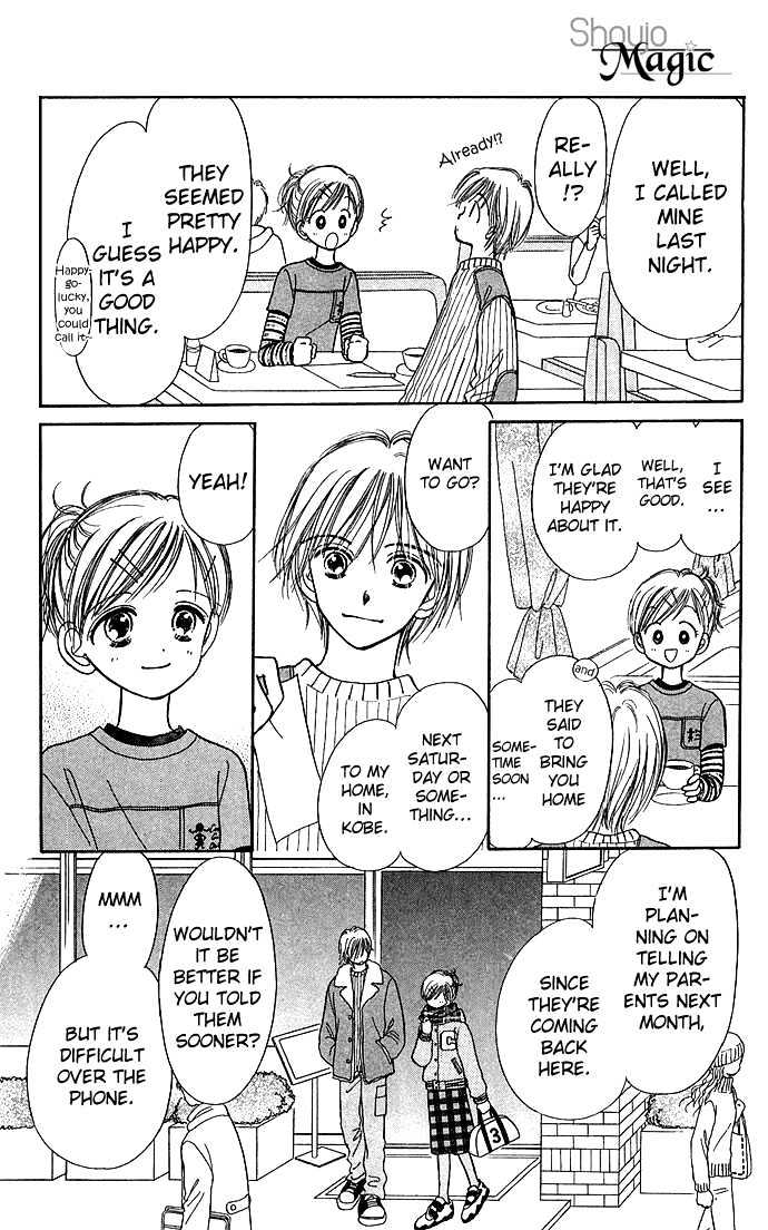 Kamisama no Orgel Chapter 2 page 7 - Chapter 2 : The Toy Soldier's March