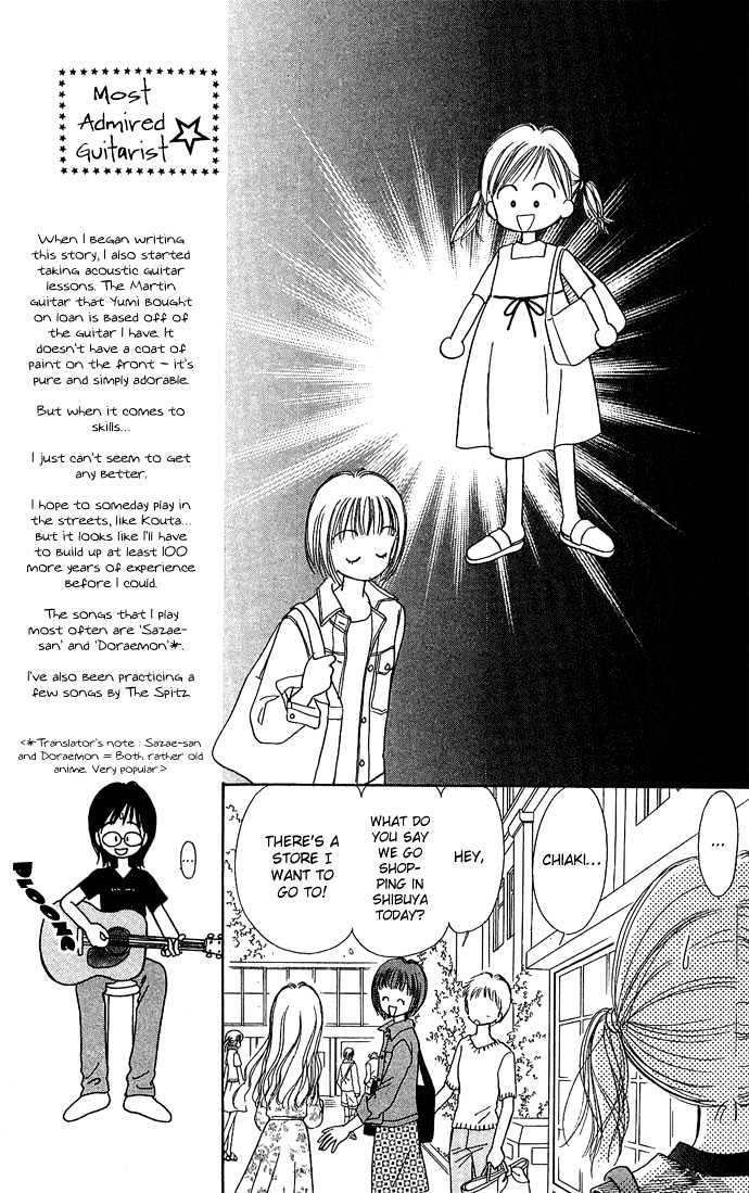 Kamisama no Orgel Chapter 3 page 13 - Chapter 3 : Happy Birthday