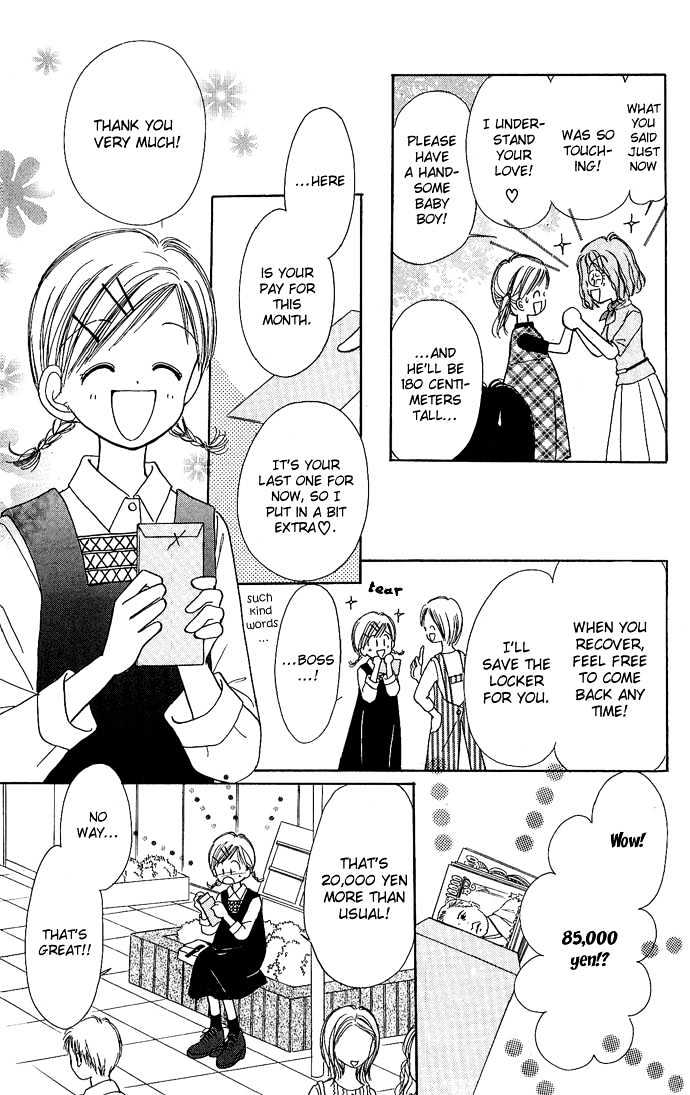 Kamisama no Orgel Chapter 3 page 15 - Chapter 3 : Happy Birthday