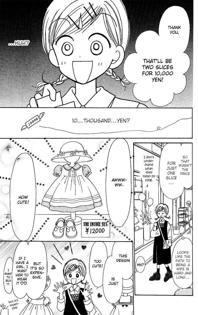 Kamisama no Orgel Chapter 3 page 17 - Chapter 3 : Happy Birthday