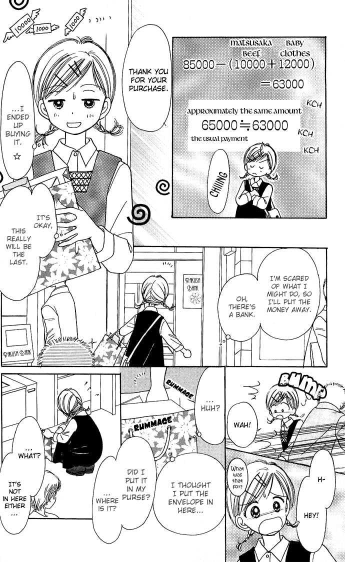 Kamisama no Orgel Chapter 3 page 18 - Chapter 3 : Happy Birthday