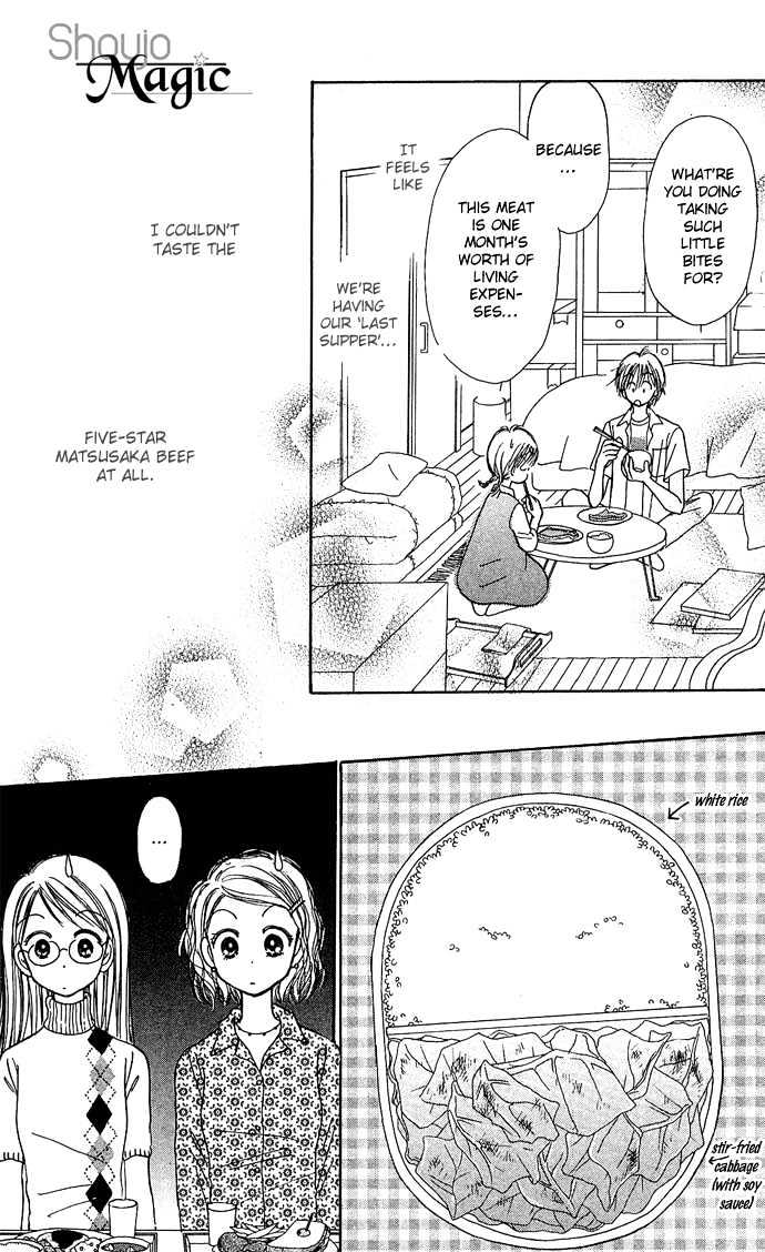Kamisama no Orgel Chapter 3 page 27 - Chapter 3 : Happy Birthday