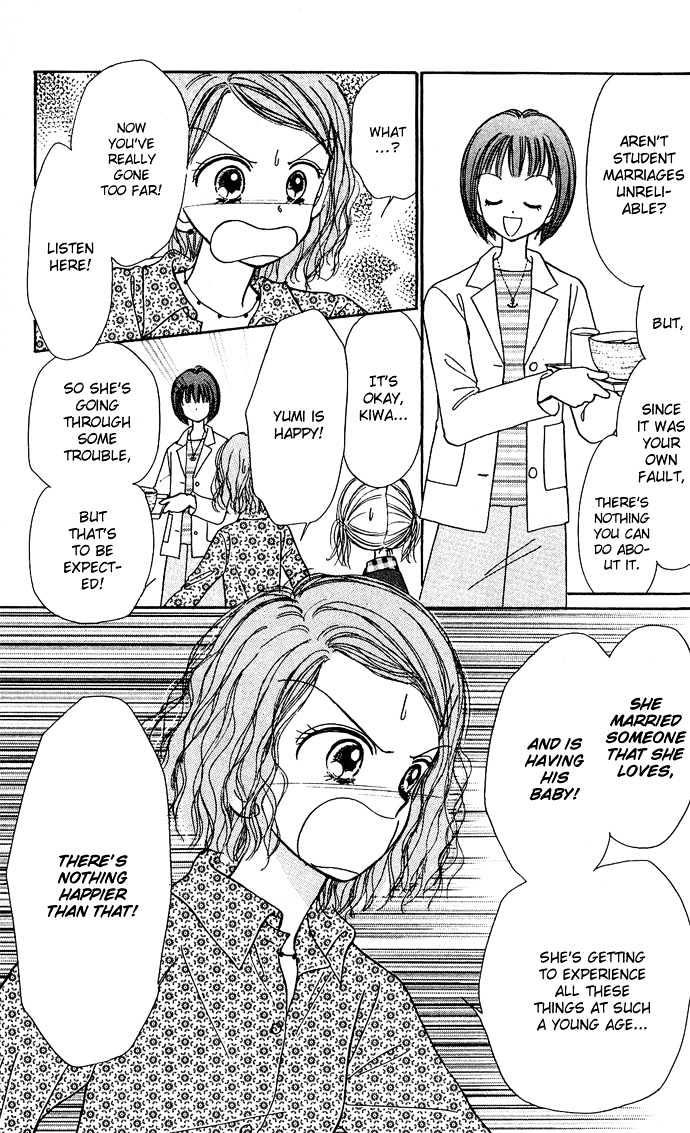 Kamisama no Orgel Chapter 3 page 29 - Chapter 3 : Happy Birthday