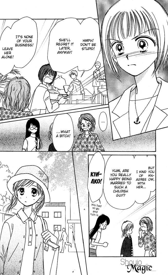 Kamisama no Orgel Chapter 3 page 30 - Chapter 3 : Happy Birthday