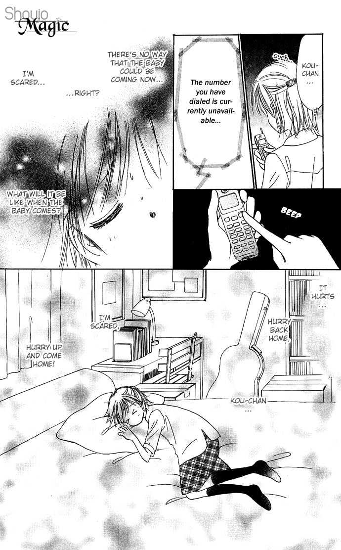 Kamisama no Orgel Chapter 3 page 38 - Chapter 3 : Happy Birthday
