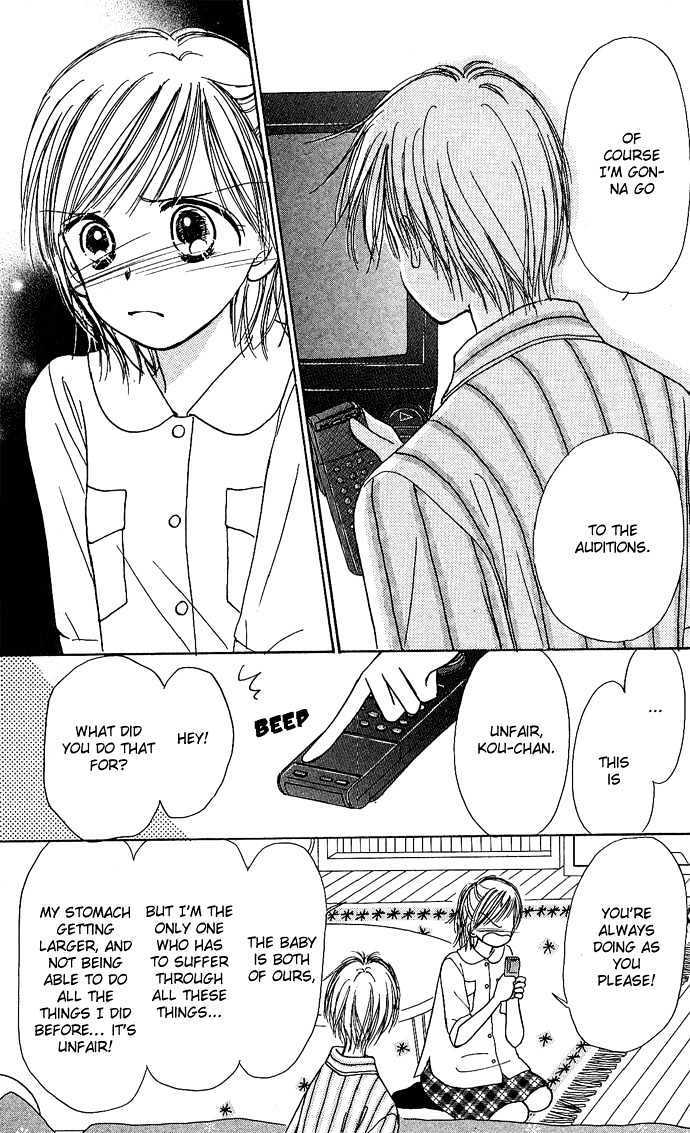 Kamisama no Orgel Chapter 3 page 41 - Chapter 3 : Happy Birthday