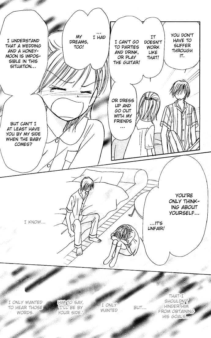Kamisama no Orgel Chapter 3 page 42 - Chapter 3 : Happy Birthday
