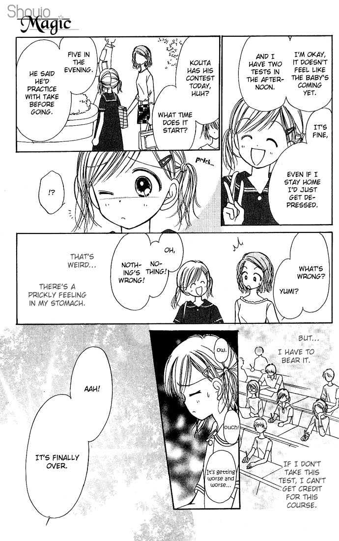 Kamisama no Orgel Chapter 3 page 45 - Chapter 3 : Happy Birthday