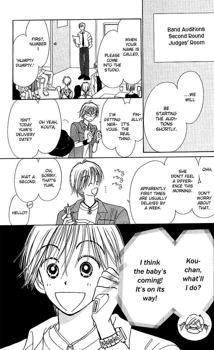 Kamisama no Orgel Chapter 3 page 47 - Chapter 3 : Happy Birthday