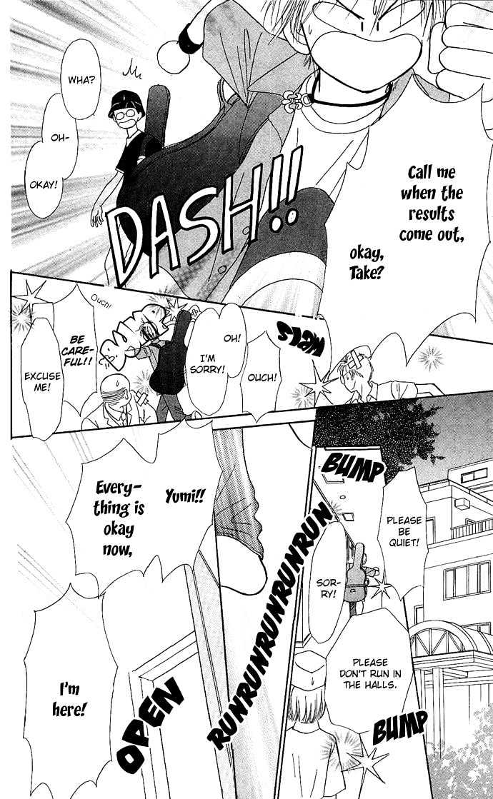 Kamisama no Orgel Chapter 3 page 50 - Chapter 3 : Happy Birthday