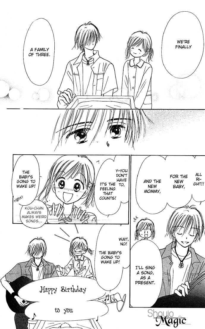 Kamisama no Orgel Chapter 3 page 53 - Chapter 3 : Happy Birthday