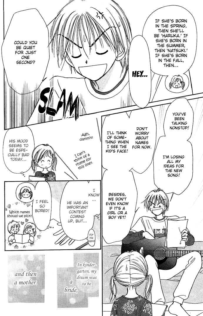 Kamisama no Orgel Chapter 3 page 6 - Chapter 3 : Happy Birthday