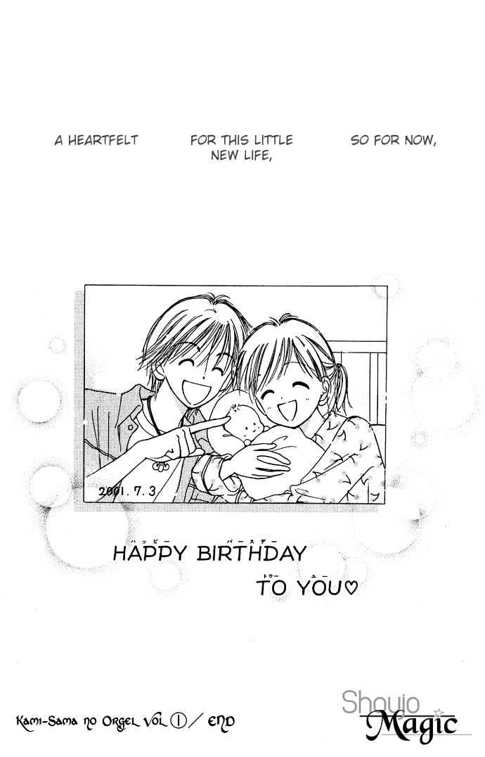 Kamisama no Orgel Chapter 3 page 63 - Chapter 3 : Happy Birthday