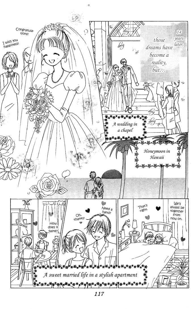 Kamisama no Orgel Chapter 3 page 7 - Chapter 3 : Happy Birthday