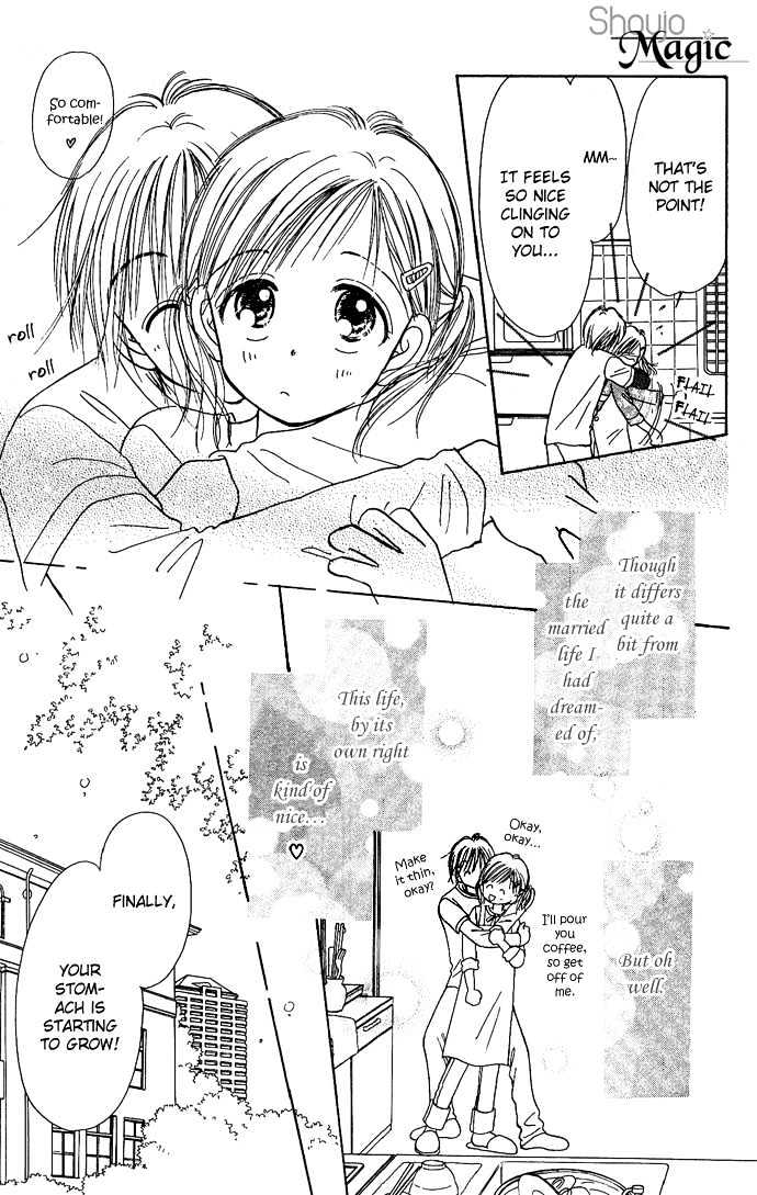 Kamisama no Orgel Chapter 3 page 9 - Chapter 3 : Happy Birthday