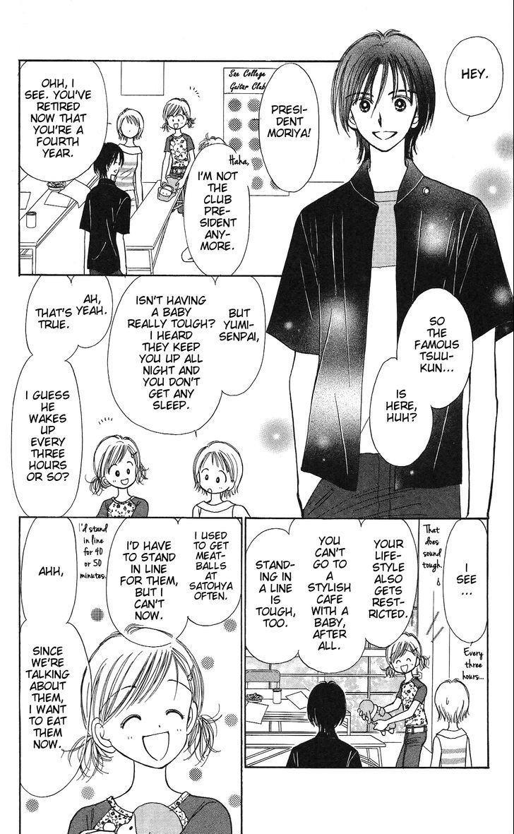 Kamisama no Orgel Chapter 4 page 13 - Chapter 4 : Destiny