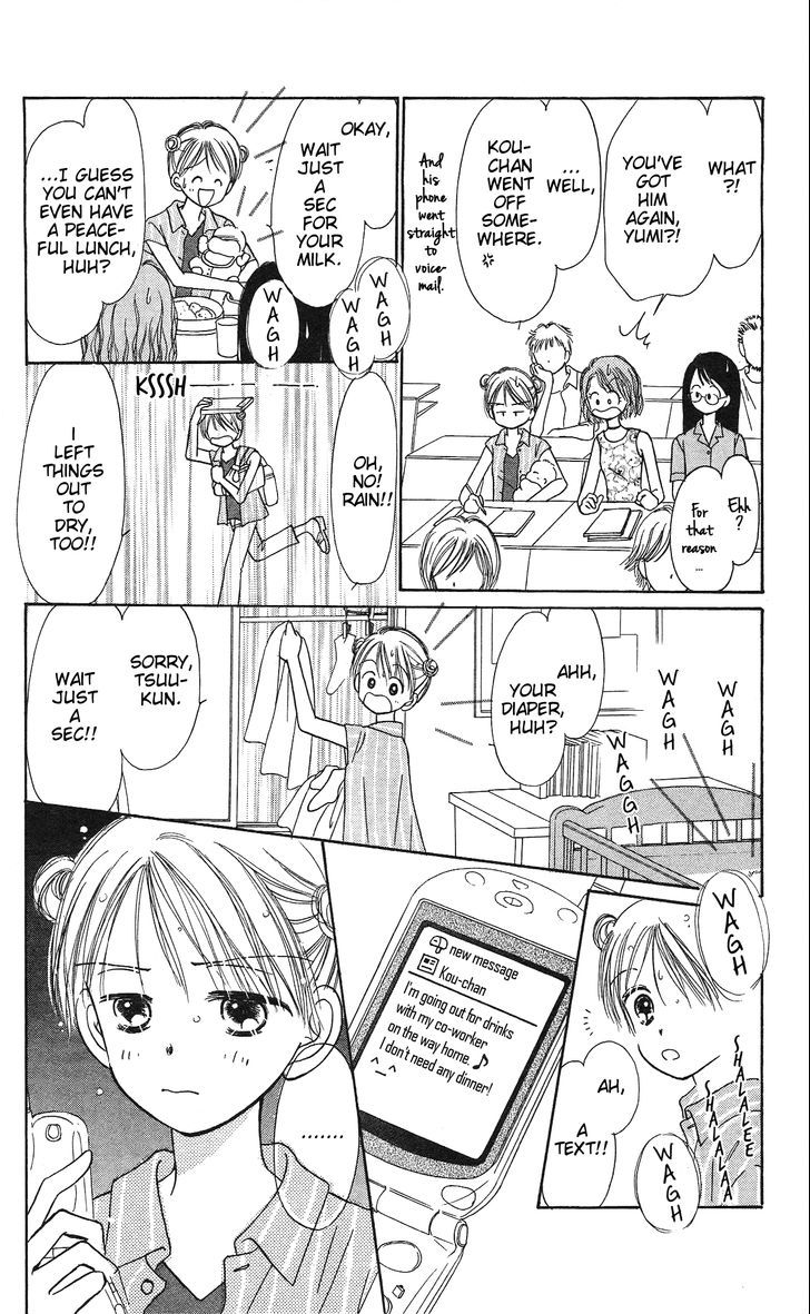 Kamisama no Orgel Chapter 4 page 19 - Chapter 4 : Destiny