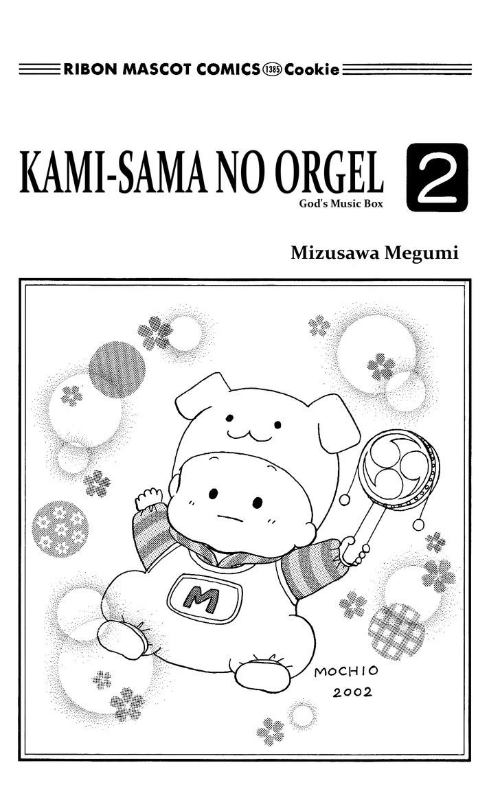 Kamisama no Orgel Chapter 4 page 2 - Chapter 4 : Destiny