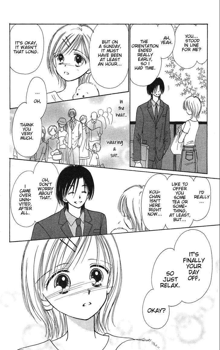 Kamisama no Orgel Chapter 4 page 23 - Chapter 4 : Destiny