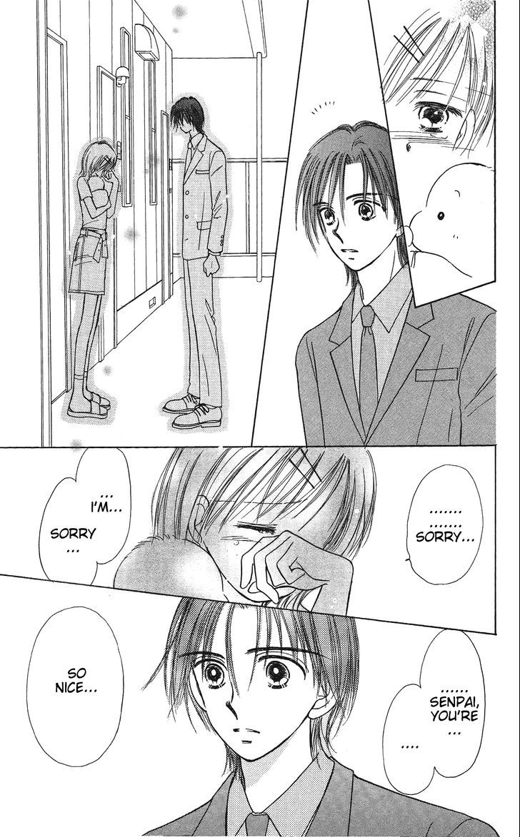 Kamisama no Orgel Chapter 4 page 24 - Chapter 4 : Destiny