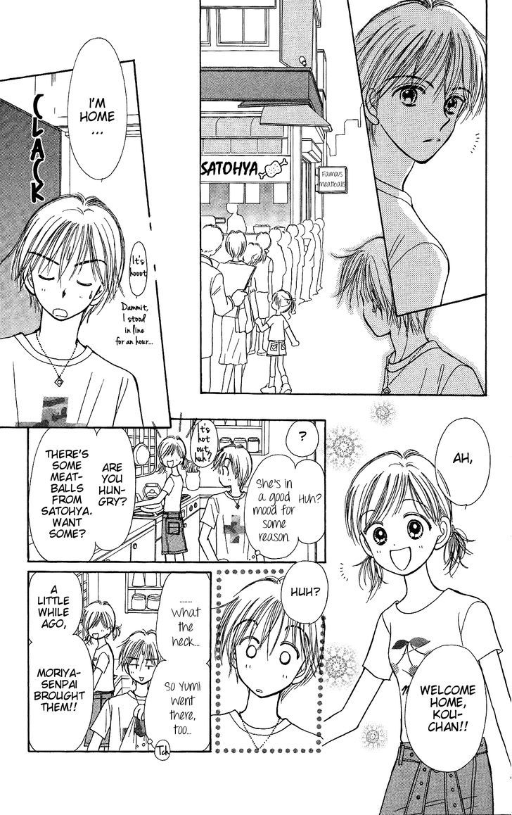 Kamisama no Orgel Chapter 4 page 28 - Chapter 4 : Destiny