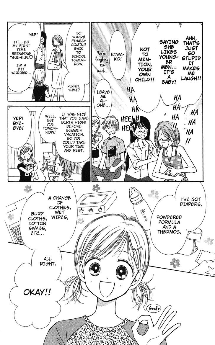 Kamisama no Orgel Chapter 4 page 7 - Chapter 4 : Destiny