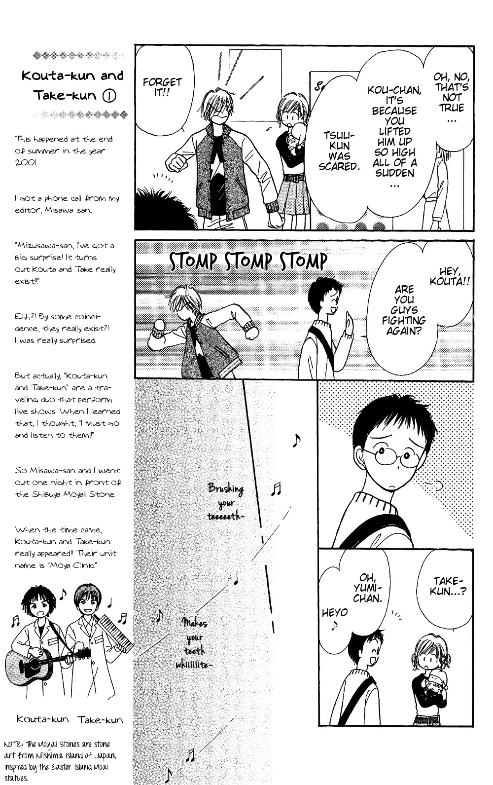 Kamisama no Orgel Chapter 5 page 10 - Chapter 5 : Bibbidi-Bobbidi-Boo