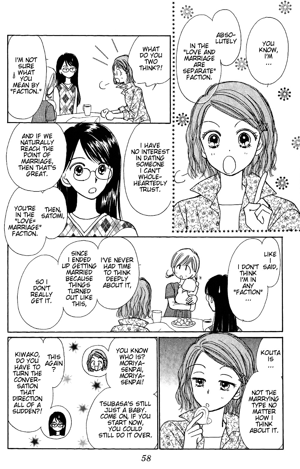 Kamisama no Orgel Chapter 5 page 17 - Chapter 5 : Bibbidi-Bobbidi-Boo