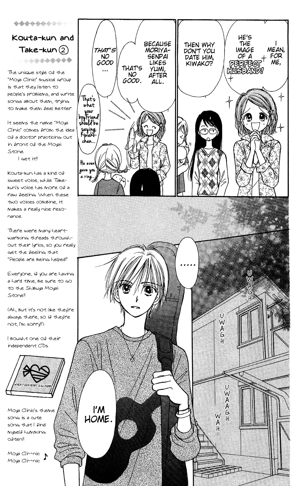 Kamisama no Orgel Chapter 5 page 18 - Chapter 5 : Bibbidi-Bobbidi-Boo