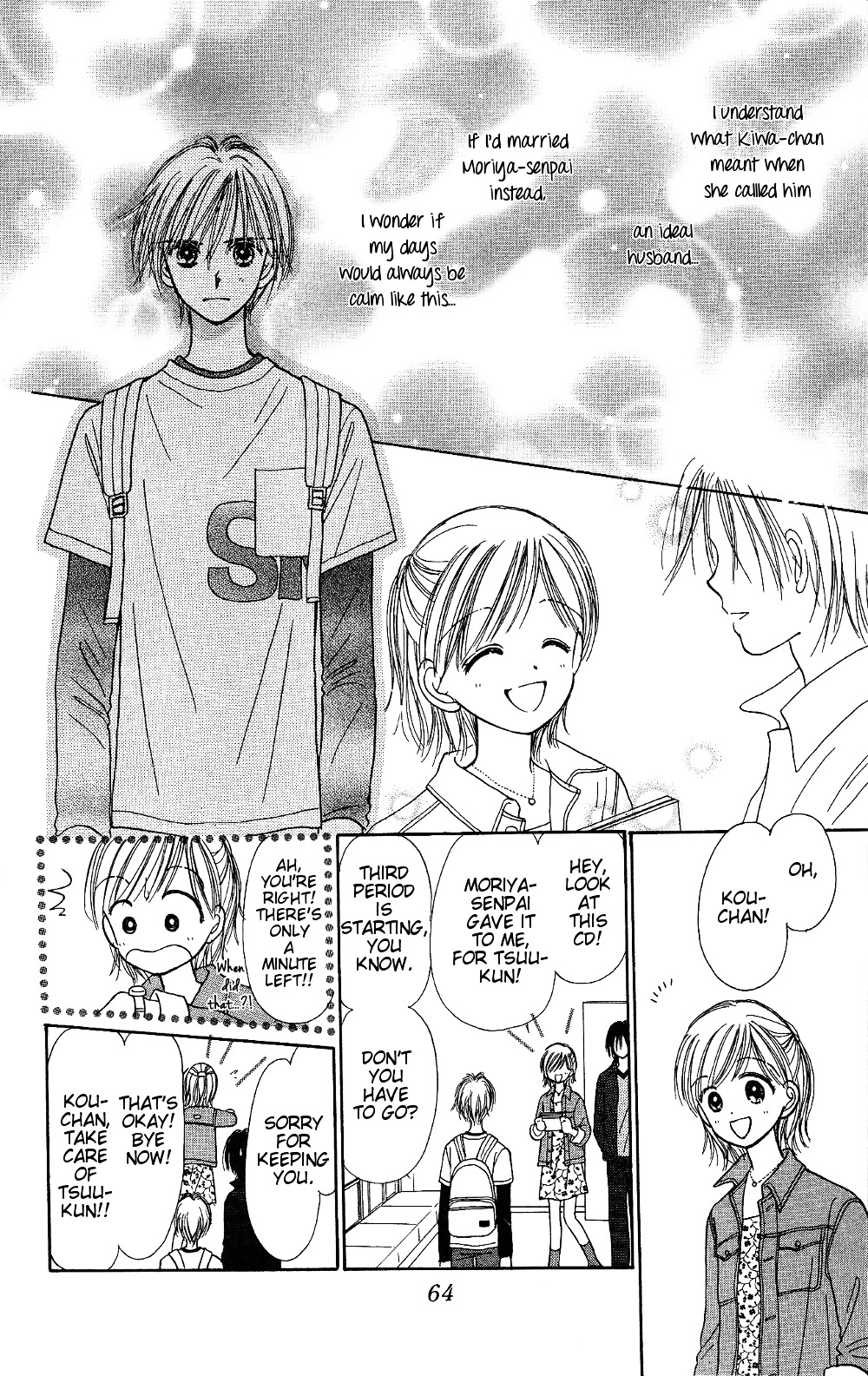 Kamisama no Orgel Chapter 5 page 23 - Chapter 5 : Bibbidi-Bobbidi-Boo