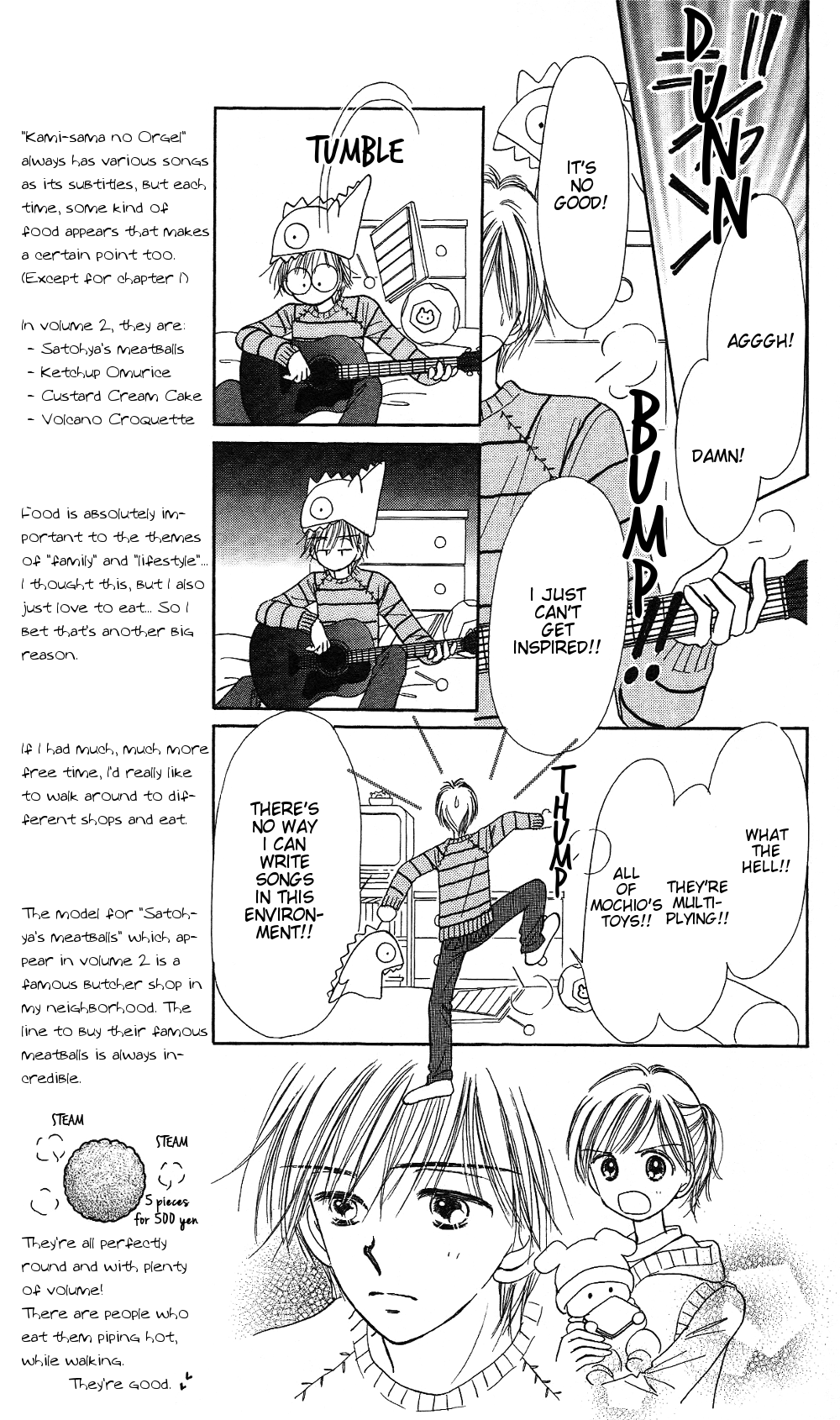Kamisama no Orgel Chapter 6 page 17 - Chapter 6 : I want to protect you