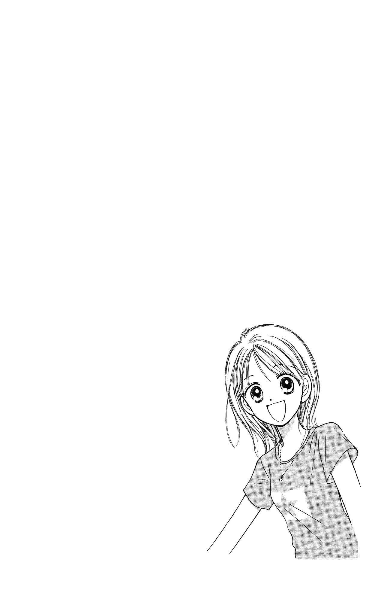 Kamisama no Orgel Chapter 6 page 2 - Chapter 6 : I want to protect you