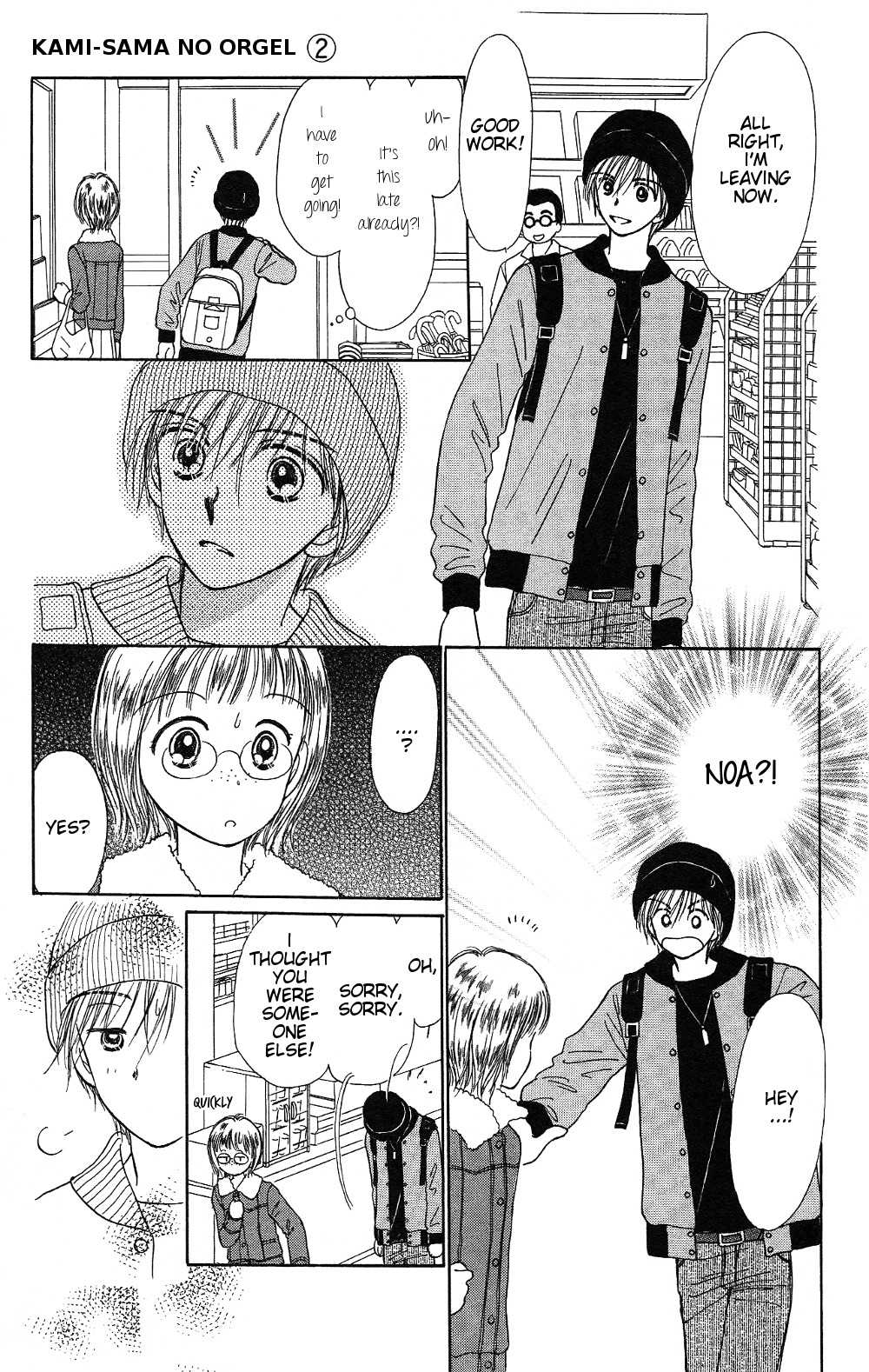 Kamisama no Orgel Chapter 6 page 25 - Chapter 6 : I want to protect you