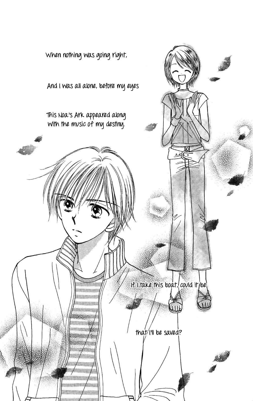 Kamisama no Orgel Chapter 6 page 4 - Chapter 6 : I want to protect you