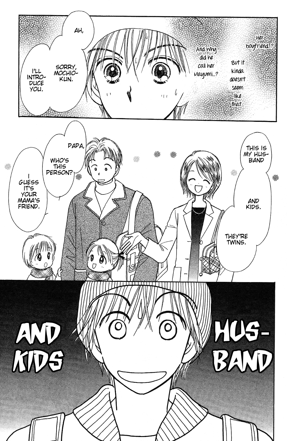 Kamisama no Orgel Chapter 6 page 45 - Chapter 6 : I want to protect you