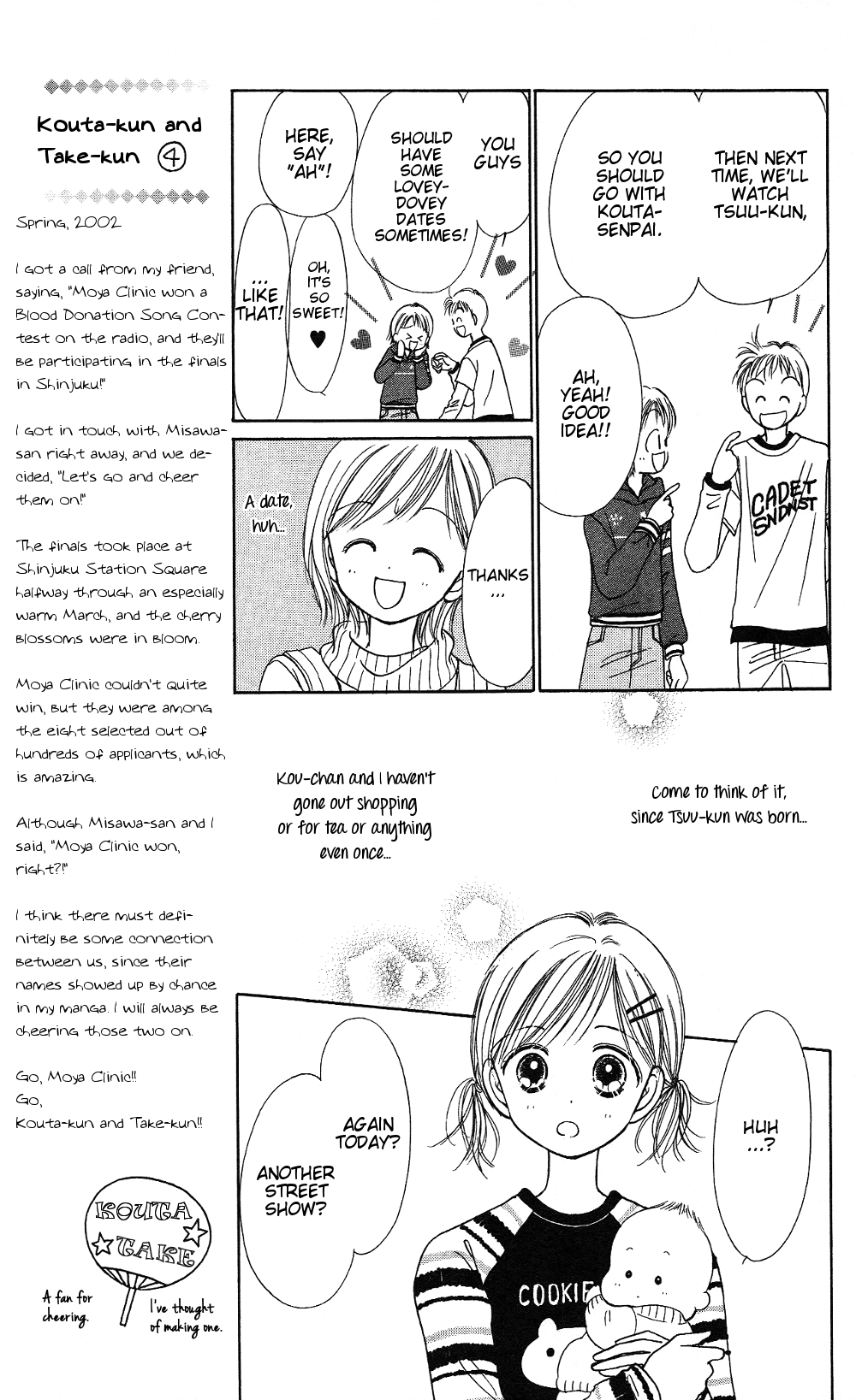 Kamisama no Orgel Chapter 6 page 9 - Chapter 6 : I want to protect you