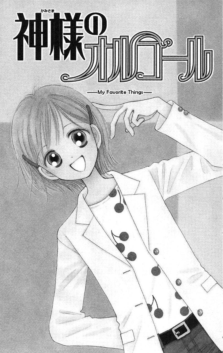 Kamisama no Orgel Chapter 7 page 1 - Chapter 7 : My Favorite Things