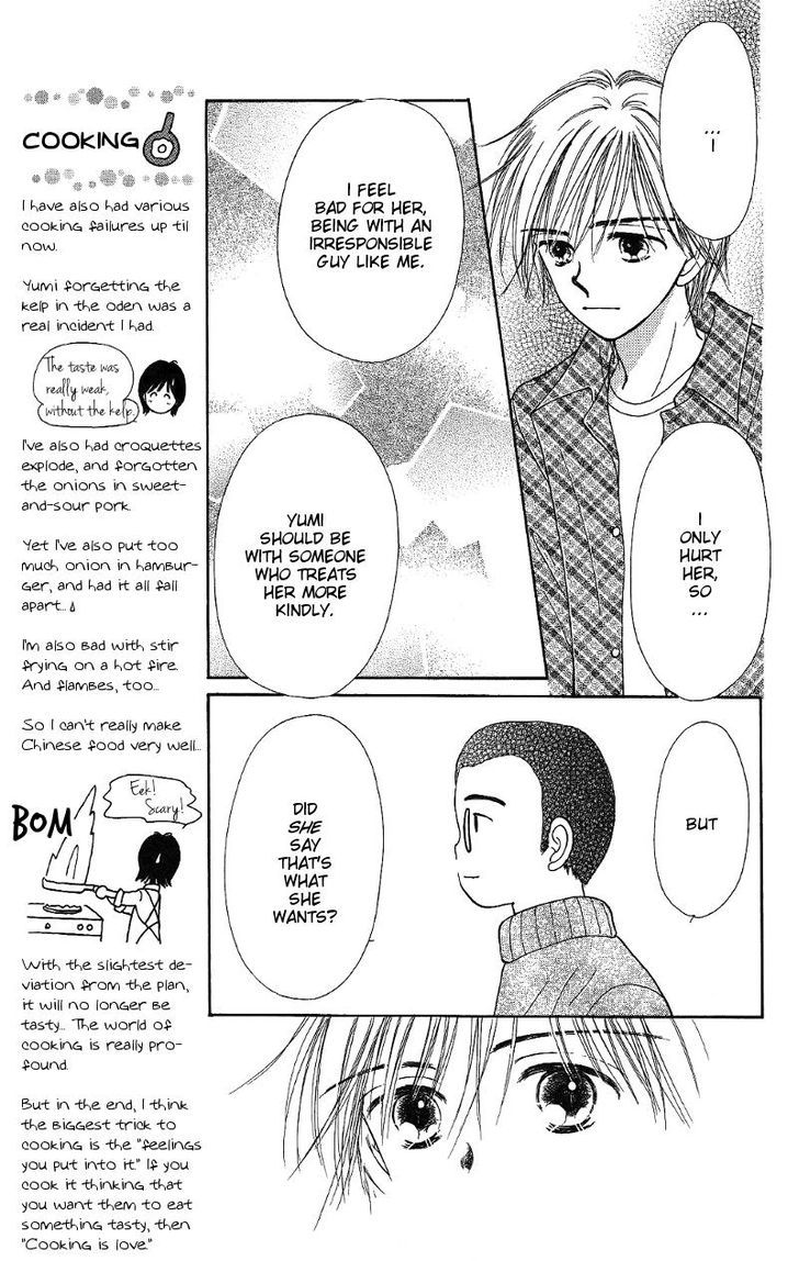 Kamisama no Orgel Chapter 7 page 11 - Chapter 7 : My Favorite Things