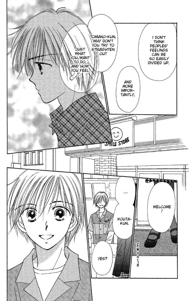 Kamisama no Orgel Chapter 7 page 12 - Chapter 7 : My Favorite Things