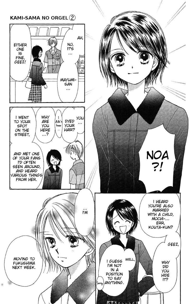 Kamisama no Orgel Chapter 7 page 13 - Chapter 7 : My Favorite Things