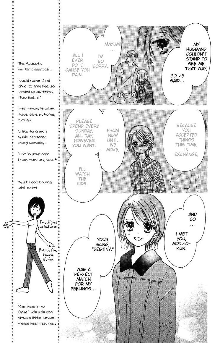 Kamisama no Orgel Chapter 7 page 15 - Chapter 7 : My Favorite Things