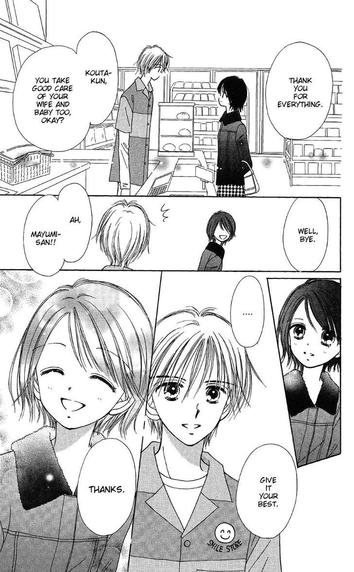 Kamisama no Orgel Chapter 7 page 17 - Chapter 7 : My Favorite Things