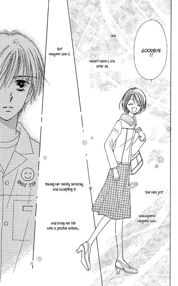 Kamisama no Orgel Chapter 7 page 19 - Chapter 7 : My Favorite Things