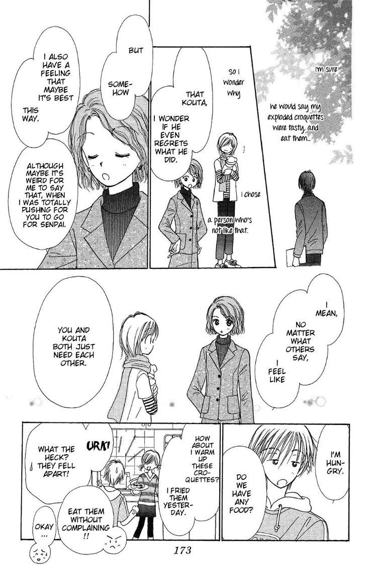 Kamisama no Orgel Chapter 7 page 43 - Chapter 7 : My Favorite Things