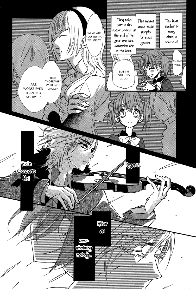 Kamisama no Sonata Chapter 0.2 page 12 - Chapter 0 v2 : Kami Sonata