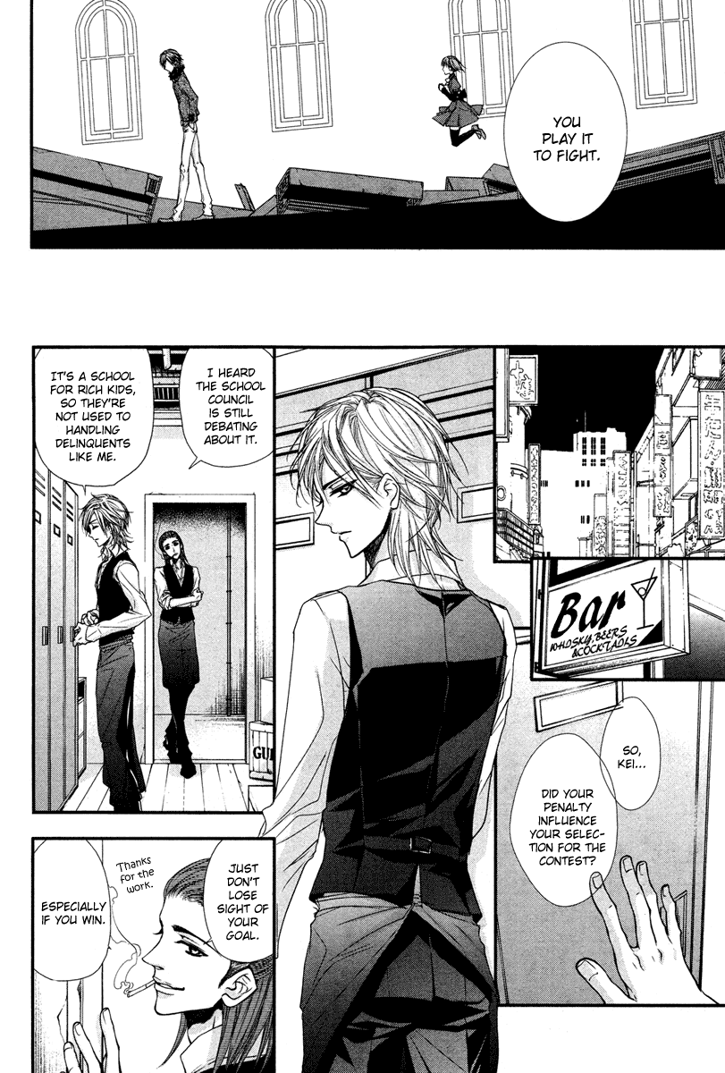 Kamisama no Sonata Chapter 0.2 page 18 - Chapter 0 v2 : Kami Sonata