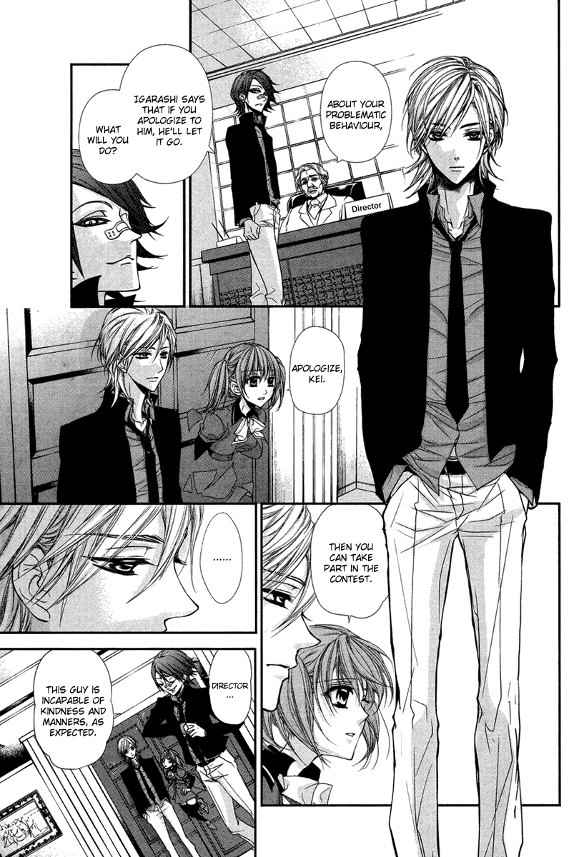 Kamisama no Sonata Chapter 0.2 page 29 - Chapter 0 v2 : Kami Sonata