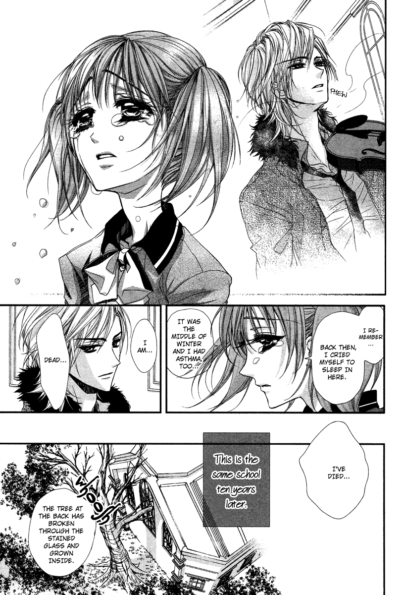 Kamisama no Sonata Chapter 1 page 15 - Chapter 1: Divine Sonata