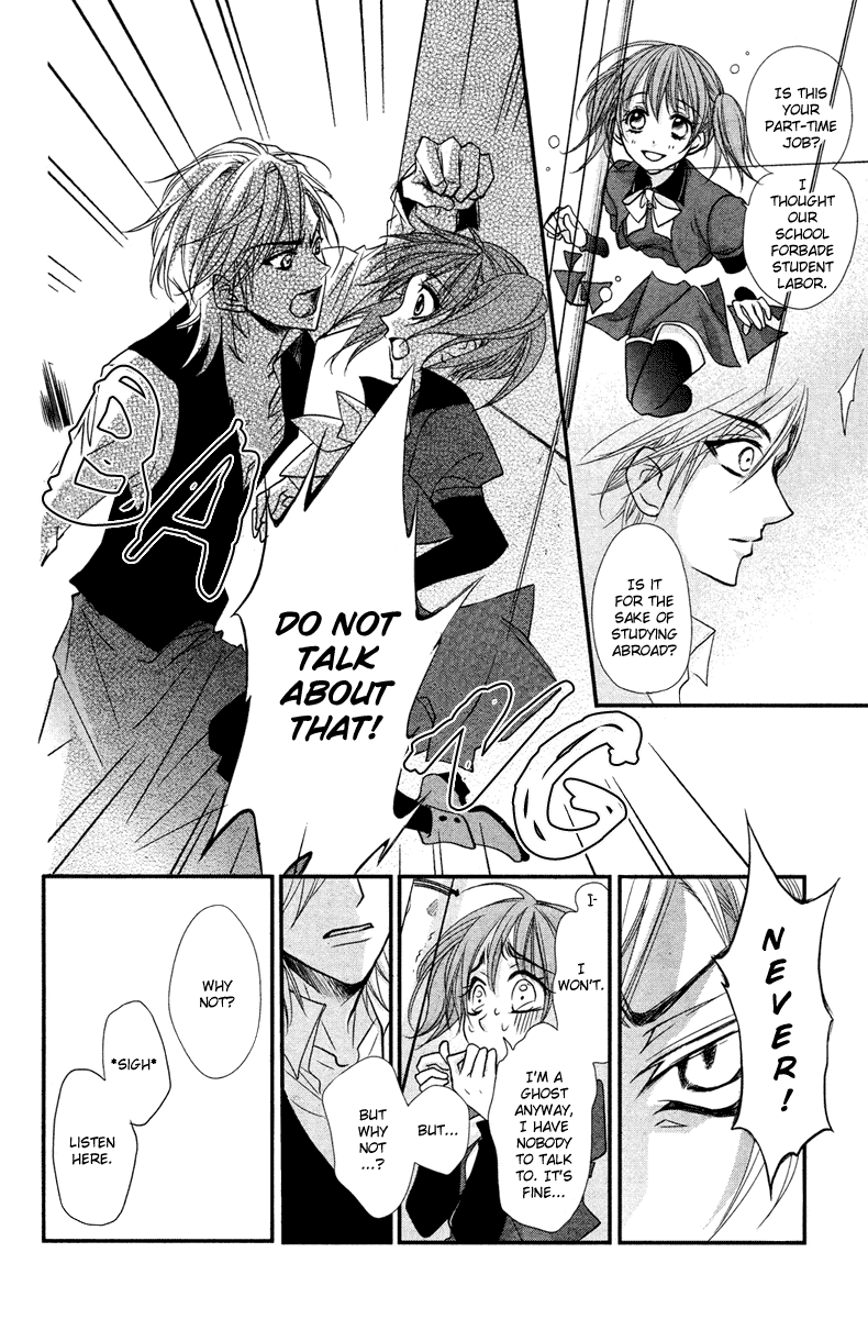 Kamisama no Sonata Chapter 1 page 20 - Chapter 1: Divine Sonata
