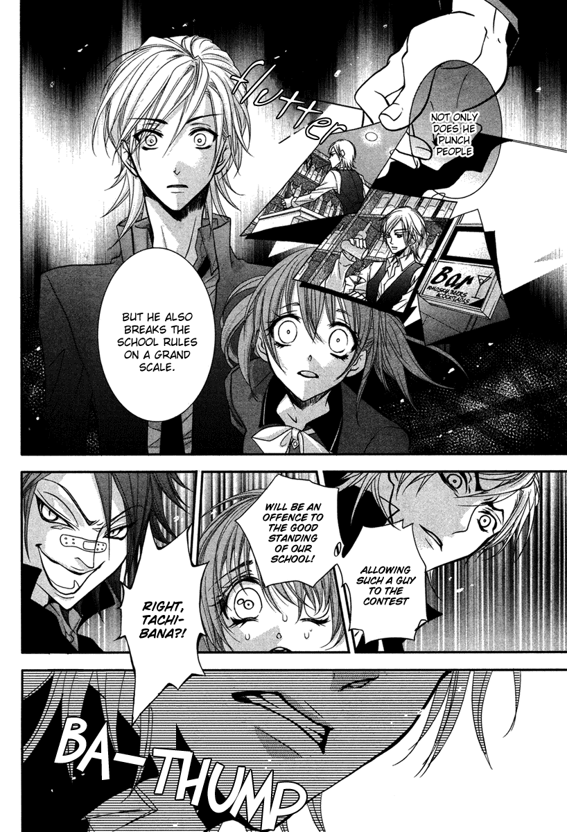 Kamisama no Sonata Chapter 1 page 30 - Chapter 1: Divine Sonata